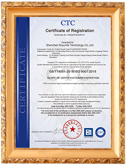 <span style="line-height:2;">ISO Certificate</span>